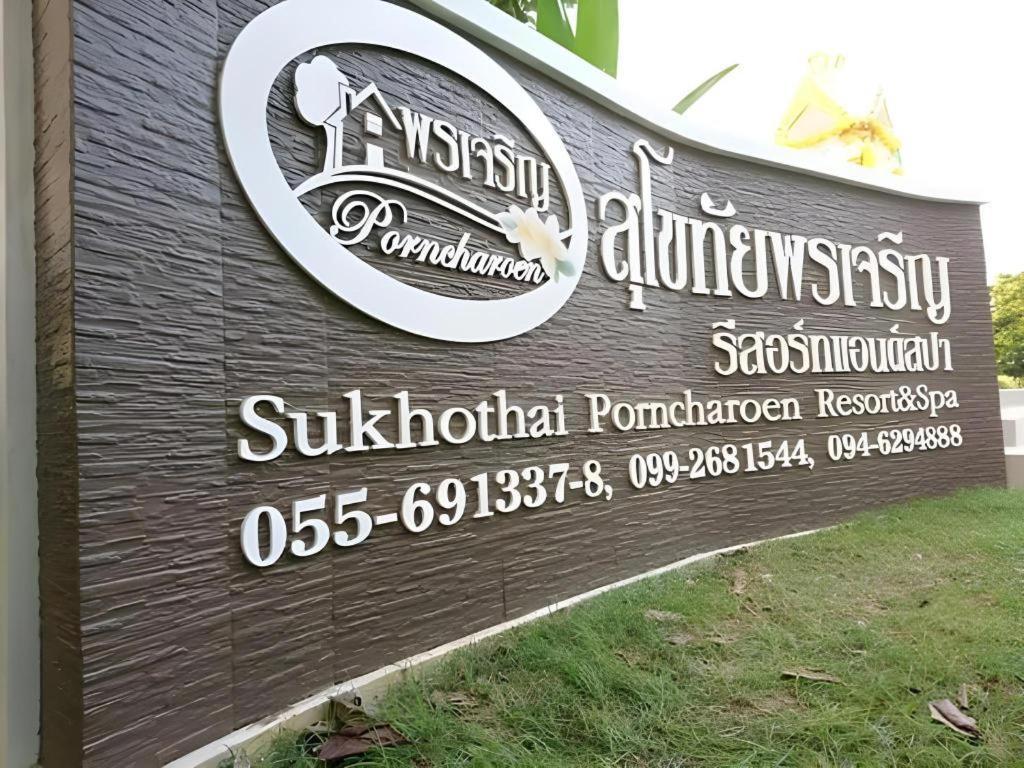 Sukhothai Porncharoen Resort&Spa Kong Krailat Luaran gambar